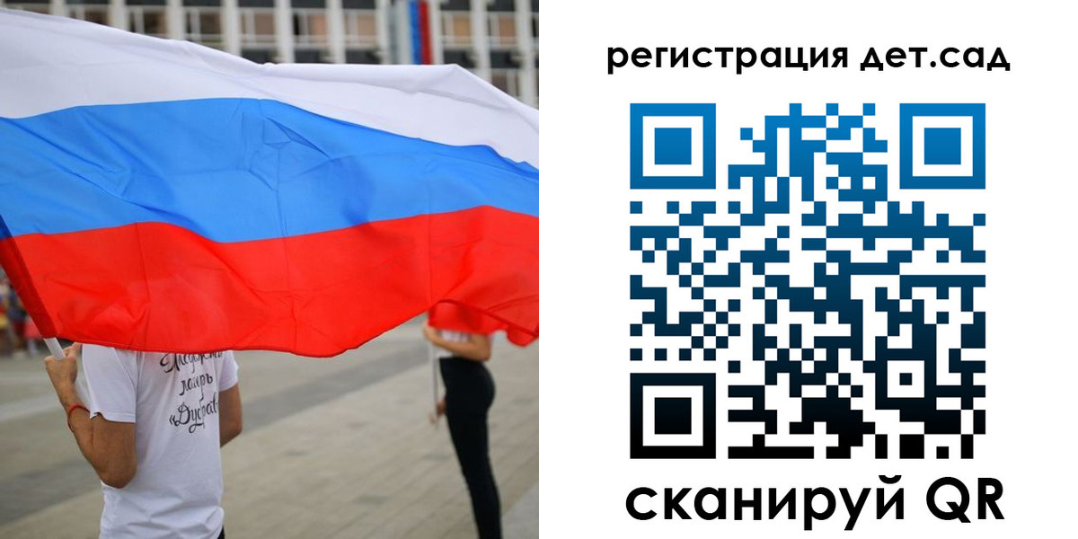 прописка поиск в Чебаркуле
