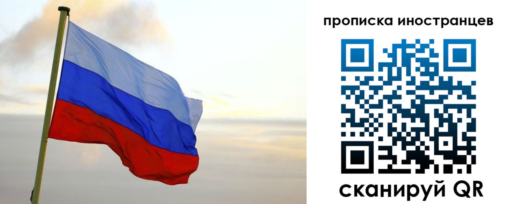 прописка для школы в Чебаркуле