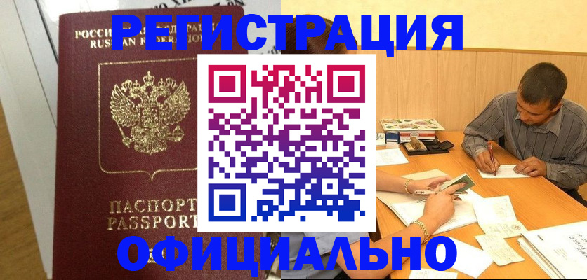 форма 3 в Чебаркуле